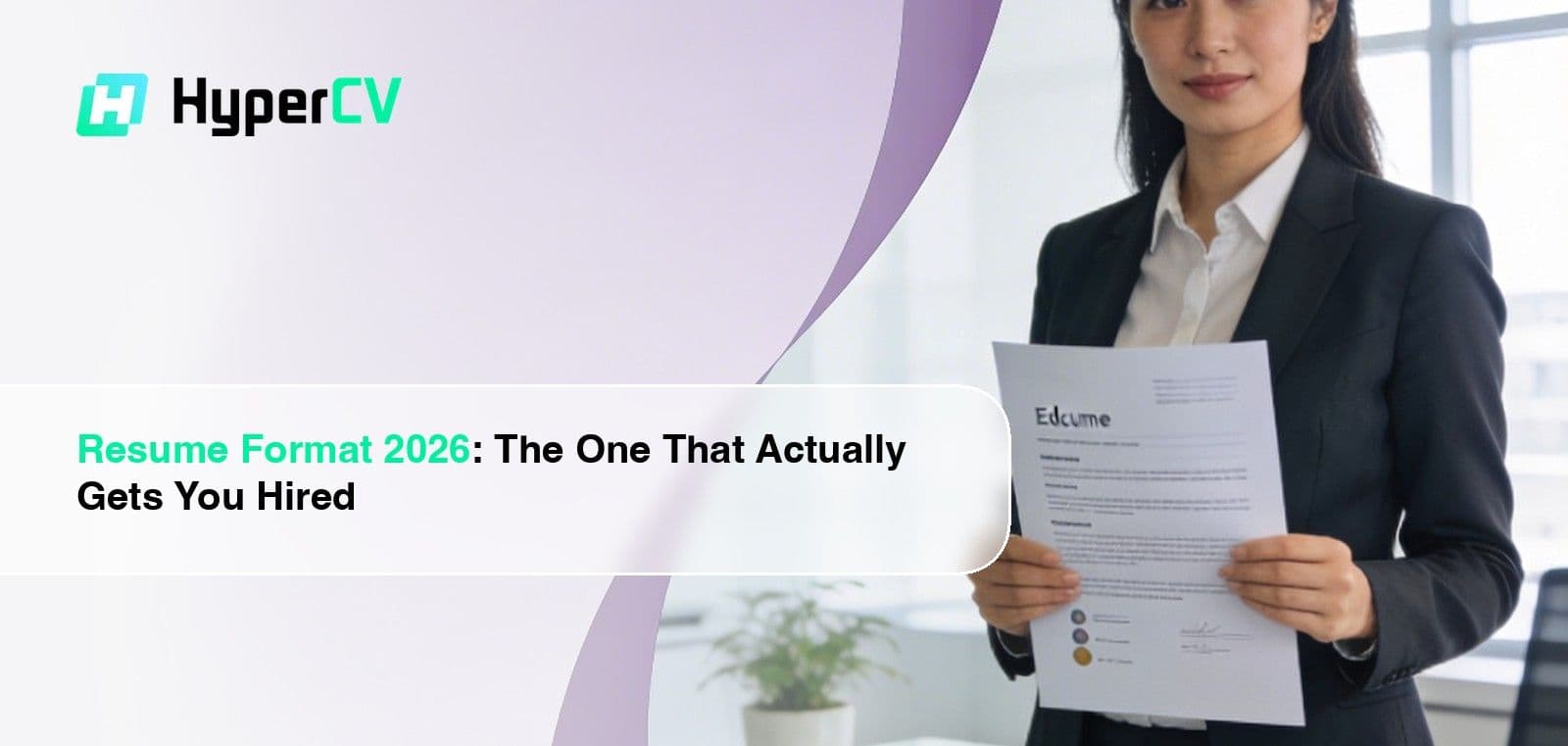 2026 年简历格式：真正助你斩获 Offer 的那一种