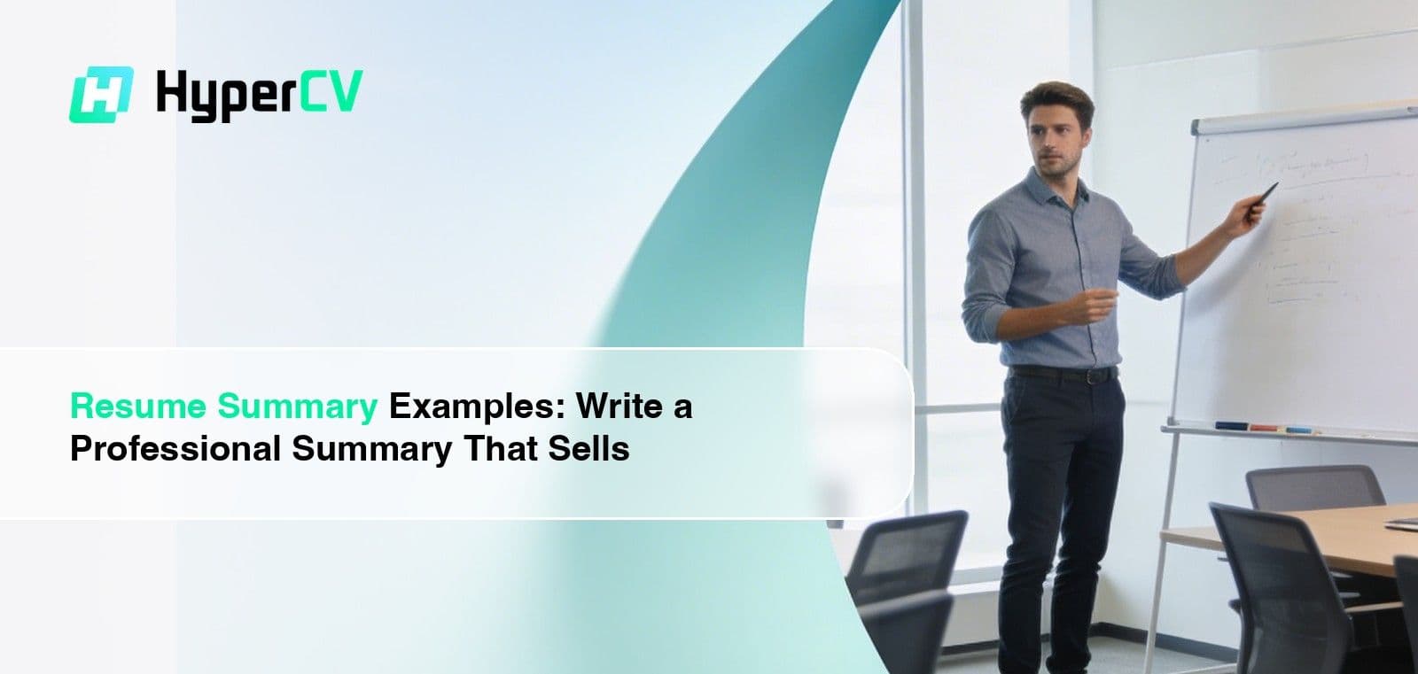 職務要約の例：採用につながるプロフェッショナルサマリーを執筆する