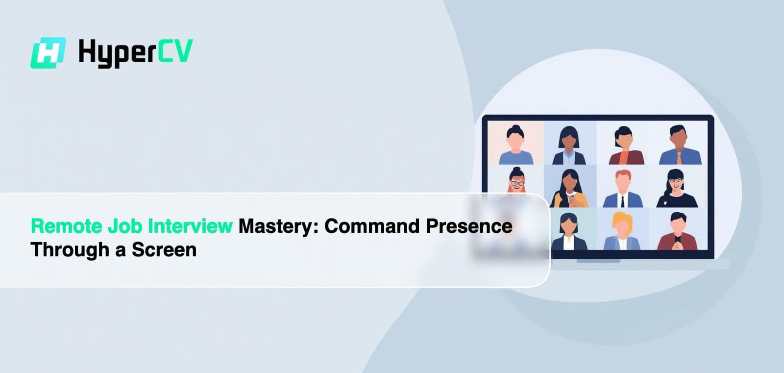 遠端面試 mastery：透過螢幕展現掌控力